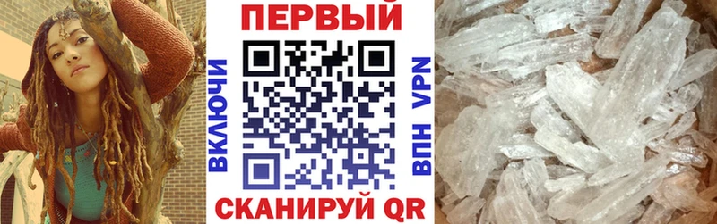 АМФЕТАМИН Premium  Полтавская 