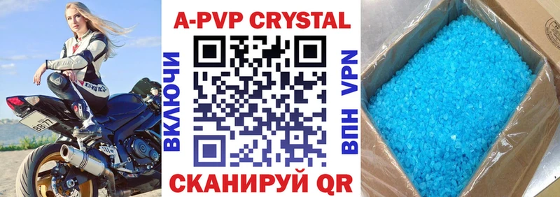 A PVP мука  KRAKEN как зайти  Полтавская 