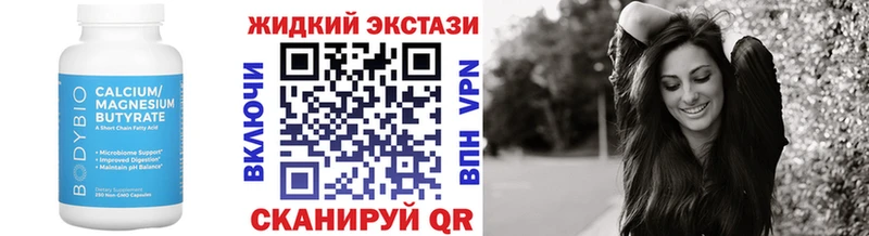 Бутират BDO дарнет шоп Полтавская