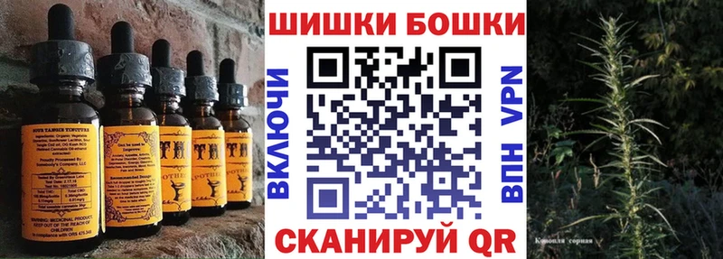 mega рабочий сайт Полтавская Печенье с ТГК конопля