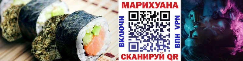 Cannafood марихуана Полтавская