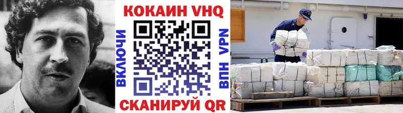 купить наркотики сайты  Полтавская  Кокаин Колумбийский 