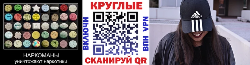 Ecstasy диски  как найти   Полтавская 