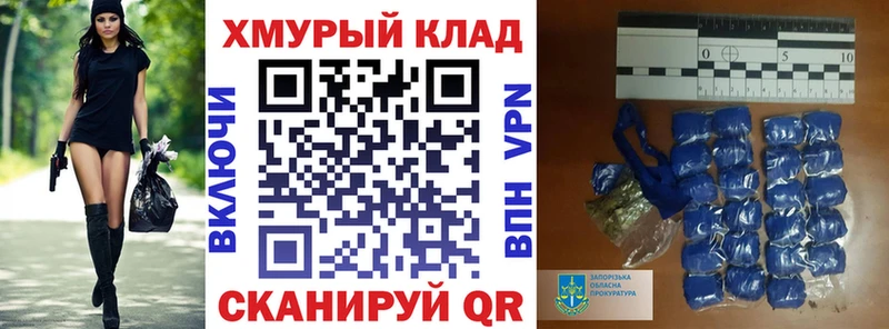 Героин герыч мега рабочий сайт Полтавская