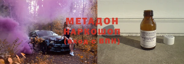 соль ск Верея