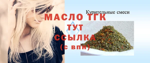 метадон Верхний Тагил