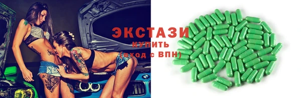метадон Верхний Тагил