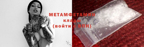 соль ск Верея