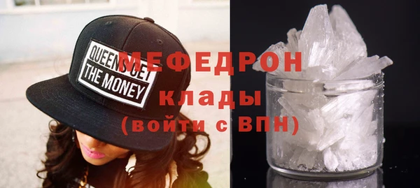 соль ск Верея