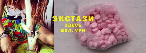 метадон Верхний Тагил