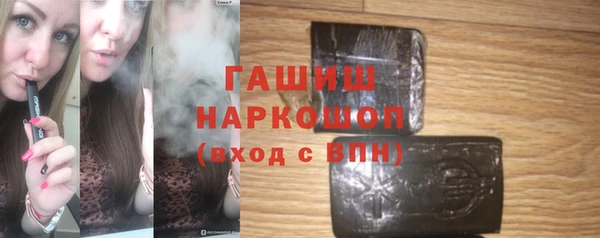 соль ск Верея
