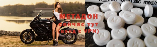 метадон Верхний Тагил