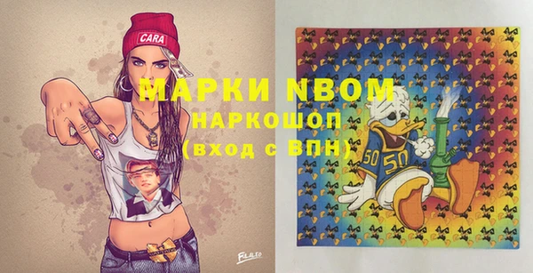 винт Пролетарск