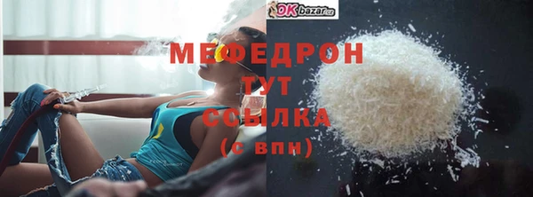 соль ск Верея