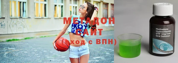 метадон Верхний Тагил