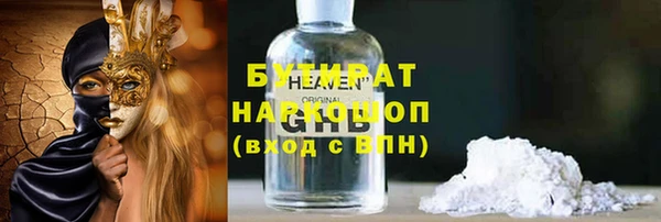 соль ск Верея