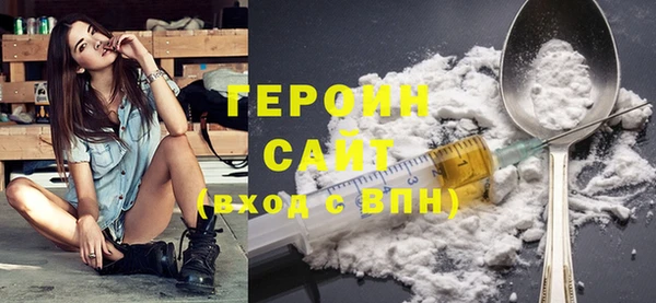 соль ск Верея