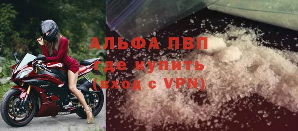 соль ск Верея