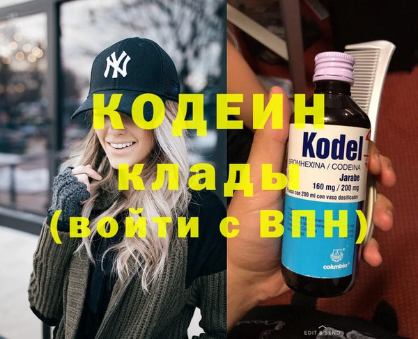 метадон Верхний Тагил