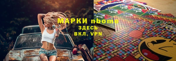 соль ск Верея