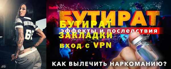 соль ск Верея