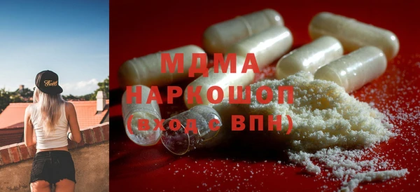 бошки Протвино