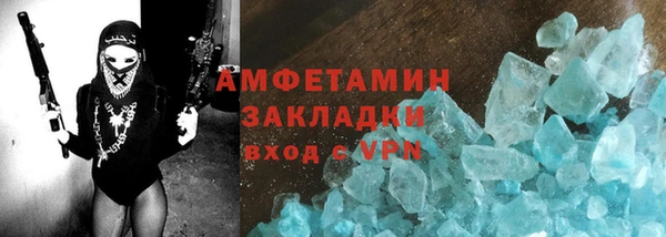 соль ск Верея