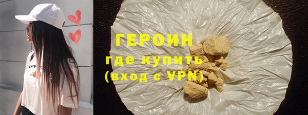метадон Верхний Тагил
