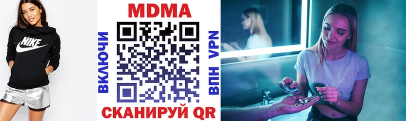 MDMA кристаллы  Полтавская 