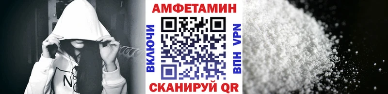 МЕТАМФЕТАМИН витя  где продают   Полтавская 